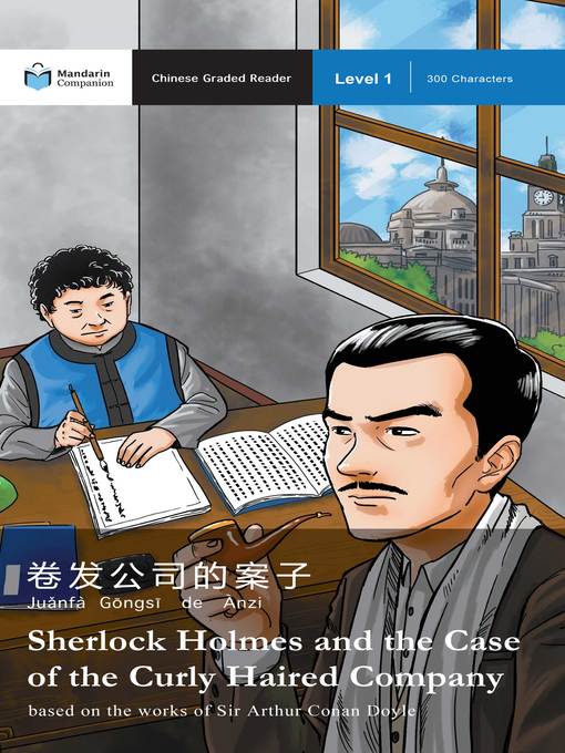 Title details for Sherlock Holmes and the Case of the Curly-Haired Company by Sir Arthur Conan Doyle - Available